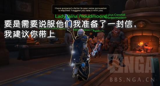 8.1.5同盟种族库尔提拉斯人解锁条件 动画任务线