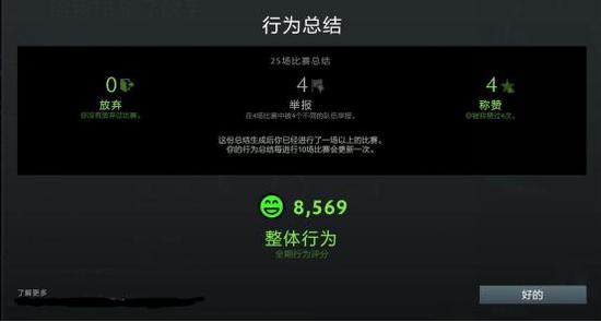 年关将近气象新:天梯赛季及DotaPlus更新