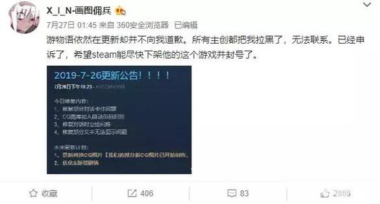 保护你的钱和肾，远离Steam上的“无良印品”