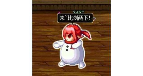 dnf互动潮玩手办"魔界有灵"原型"雪人魔法师"