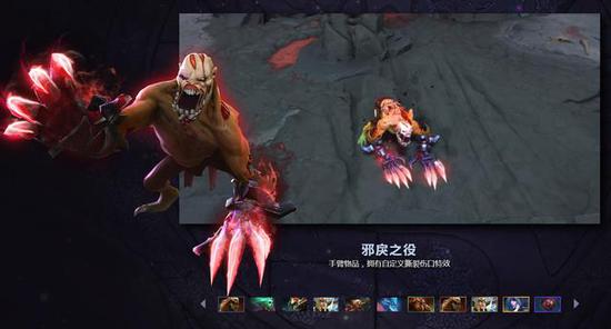 DOTA2 2019年国际邀请赛勇士令状上线