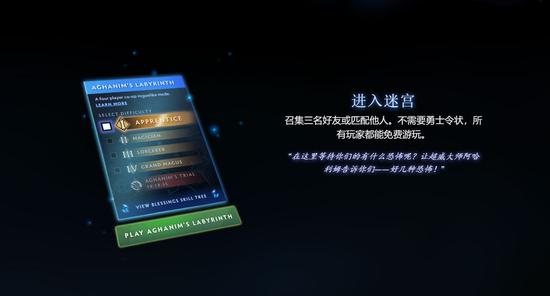 《DOTA2》TI10夏季活动降临 不需要本子也能玩