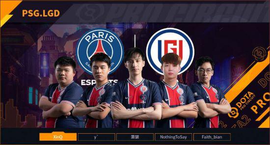 谁又不是2018年PSG.LGD的粉丝呢？