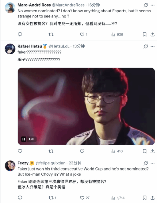 【蜗牛电竞】TGA年度电竞选手提名没有Faker、Donk:遭玩家质疑【EV扑克小游戏官网】