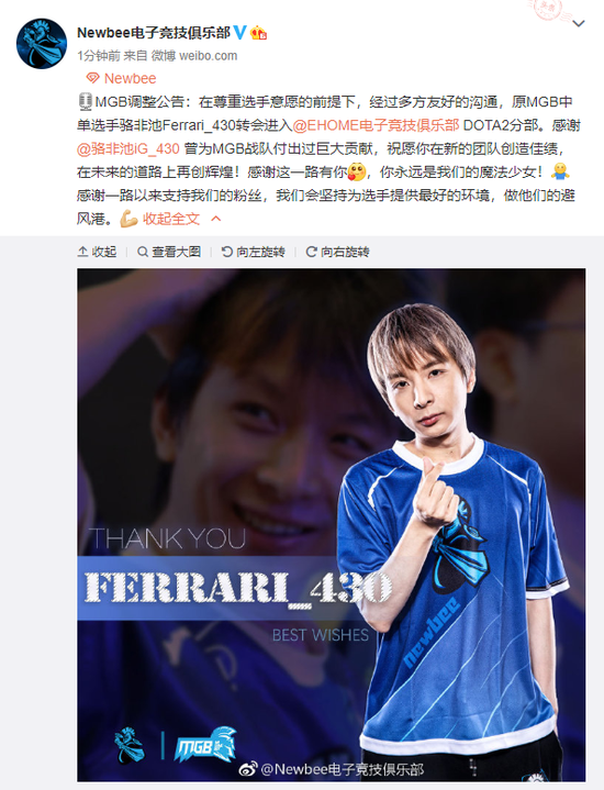 EHOME 430תеxiao8λ