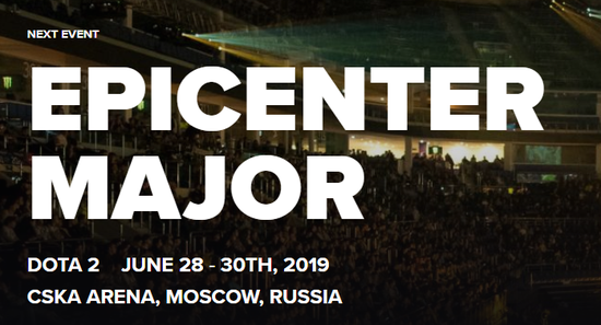 DOTA2本赛季最后一个Major公布:莫斯科震中杯