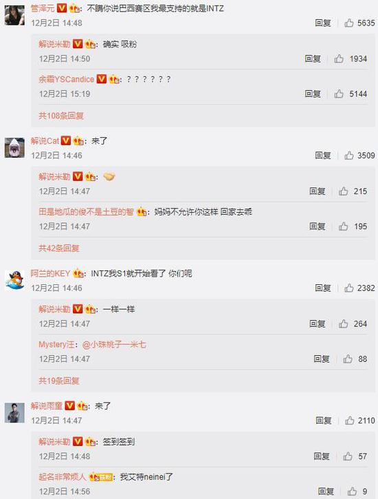 巴西出了一位美女LOL职业选手，瞬间让战队多了无数“十年老粉”