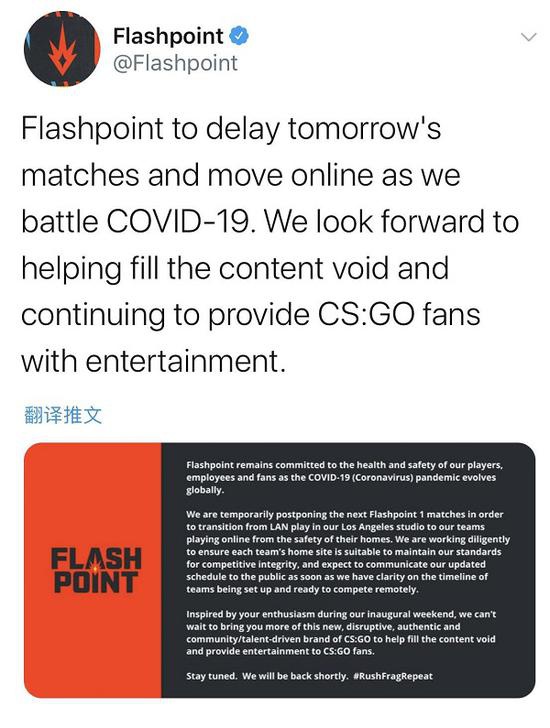 【博狗扑克】共同战疫 FLASHPOINT推迟比赛转型线上赛 【博狗扑克】共同战疫 FLASHPOINT推迟比赛转型线上赛