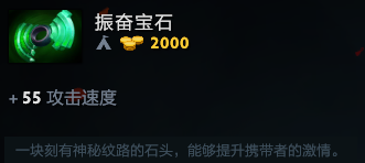 点金辉耀不废话，dota2噬魂鬼重回版本热门