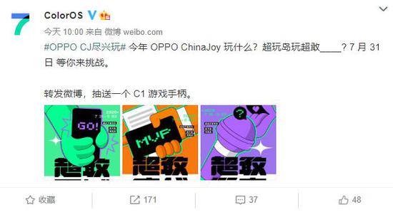  （ColorOS CJ 展会活动的三大主题）