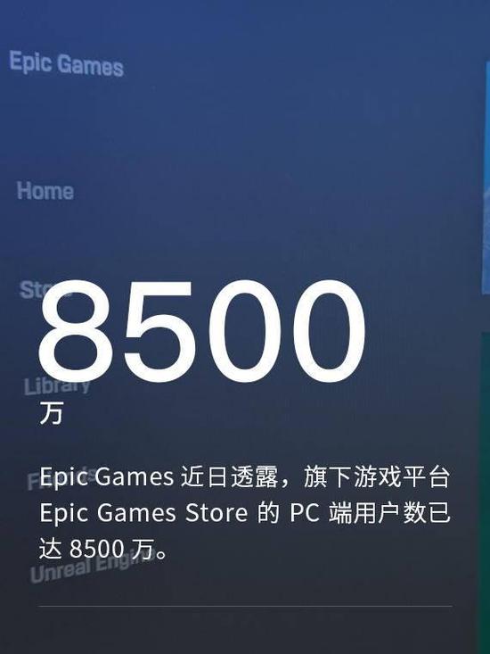 Epic Gamesƽ̨ûѴ8500