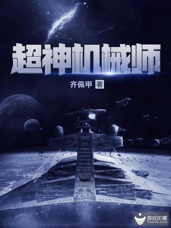 科幻小说三巨头是谁 5eea-imrkkfy3301515.jpg