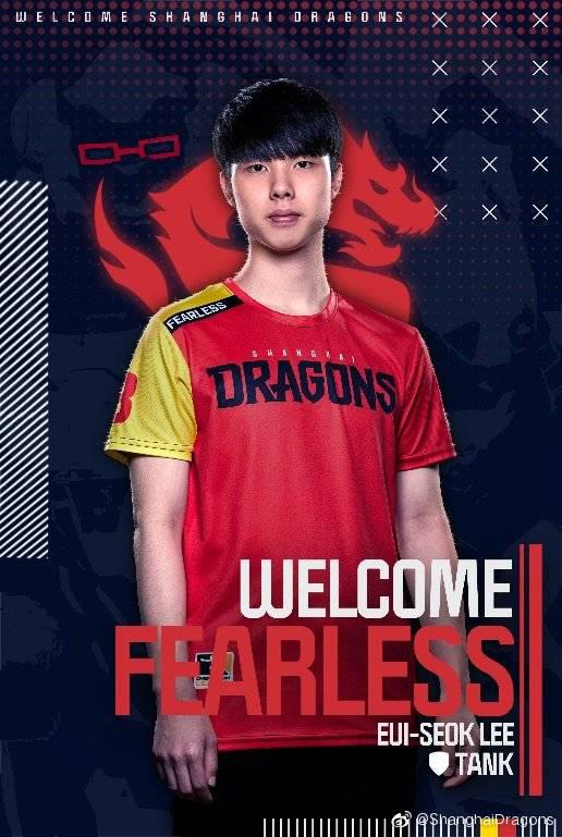 上海龙之队官宣：坦克选手Envy离队，Fearless归队