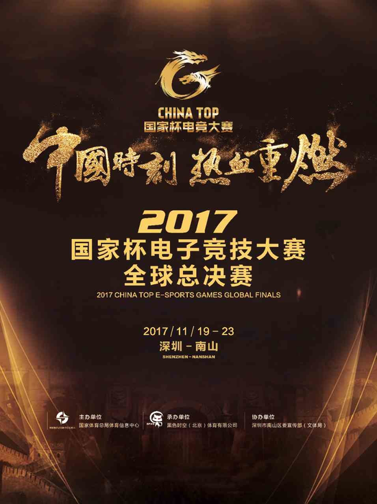 TnCսӾBTְҵδյChina Topھ