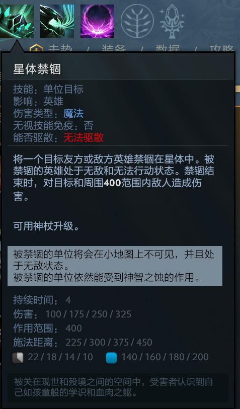 DOTA27.22ǿƻع