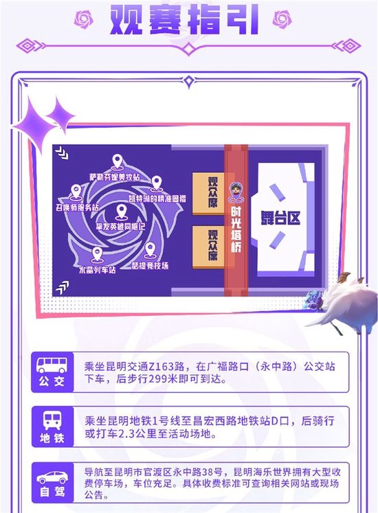 【蜗牛电竞】春城玫瑰绽放!英雄联盟手游女子SOLO赛总决赛落地云南昆明【EV扑克小游戏官网】