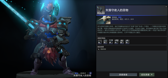 三万勇士积分+奖励套装 溪谷密林等你探秘