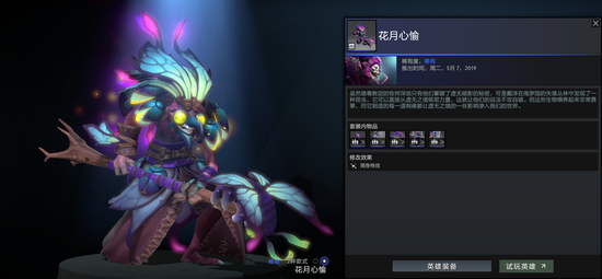 三万勇士积分+奖励套装 溪谷密林等你探秘