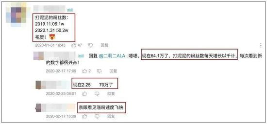 今年2月25日，UP主粉丝量突破70万