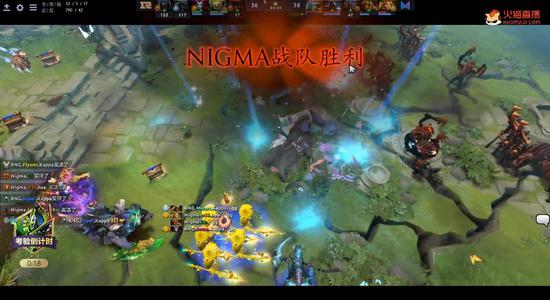 完美团战扭转战局，Nigma布克维夺冠拿下Major门票