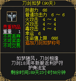 百亿经验、地冥精金轻松拿 新资料片“一剑动江湖”今日上线！