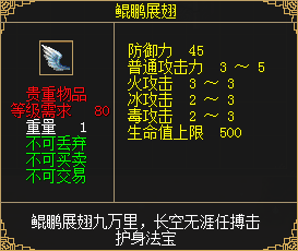 百亿经验、地冥精金轻松拿 新资料片“一剑动江湖”今日上线！