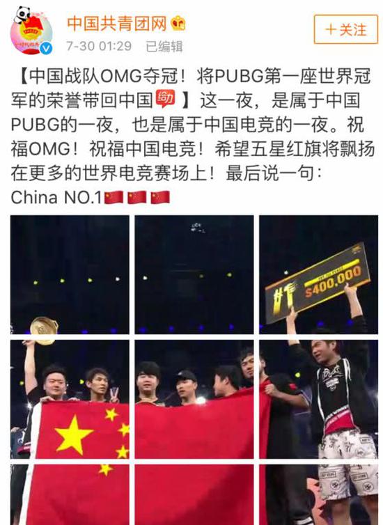 ź羺ͨٲOMGĶڱʾף