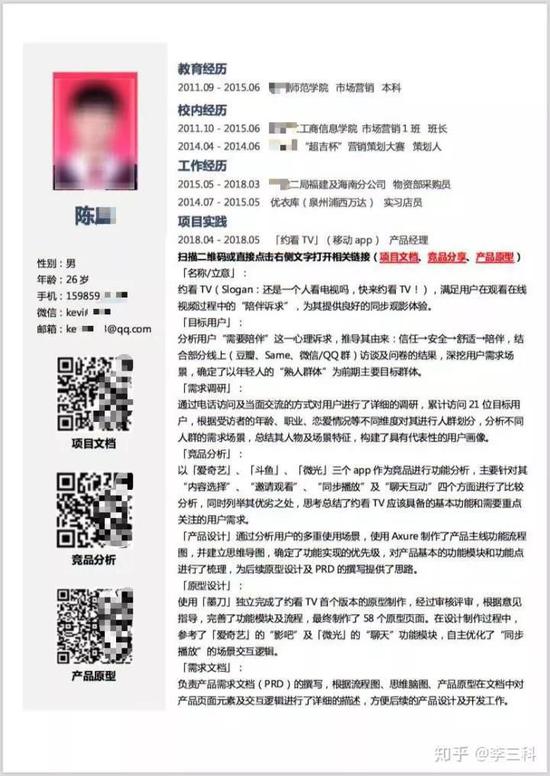 4.面试会问什么,我要怎么说?