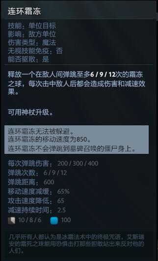 刀塔自走棋5金币英雄指南，把钱用在刀刃上