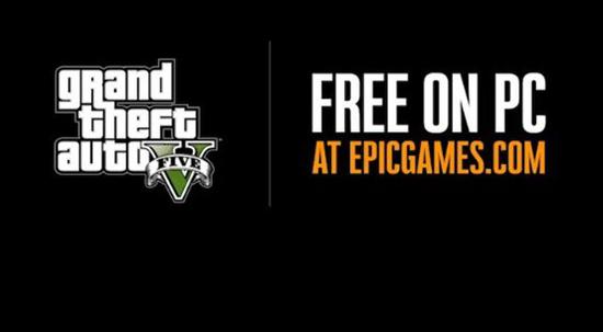 Epic商城本周免费送《GTA5》，迅游加速下载超流畅