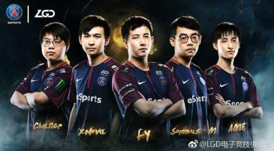 谁又不是2018年PSG.LGD的粉丝呢？