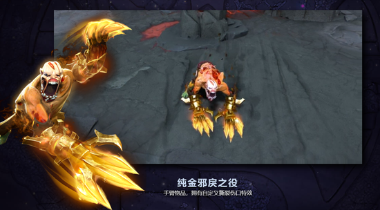 OPE体育:TI9勇士令状上线!大量全新功能推出