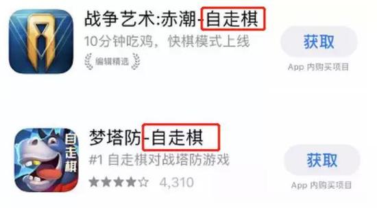 �汾���º󣬳����Ʒ���ּ��ˡ������塱��׺