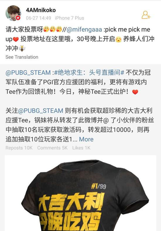 前QG选手Niko改微博名,4AM神秘教练浮出水面