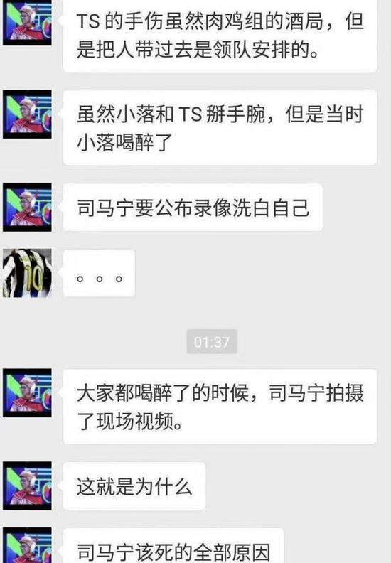 ʦְ Theshyְ ֡ΪIGС