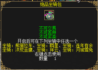 百亿经验、地冥精金轻松拿 新资料片“一剑动江湖”今日上线！