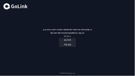 gol<i></i>ink注册请求次数过多 gol<i></i>ink注册请求次数过多