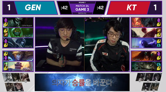 反转,反转,再反转!GEN鏖战三局击败KT