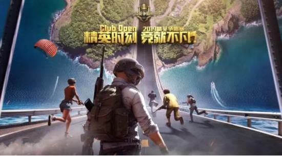 Club Open2019Ӣ죬SCսϲ