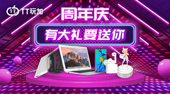 TT2019ChinaJoyûйµ