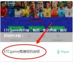 更多规则详情,请参考本次本次第二篇推送。
