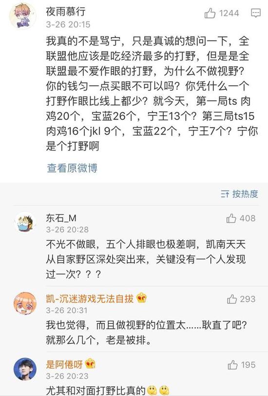 IGBLGٲƣTheShy鸴RookieЦ