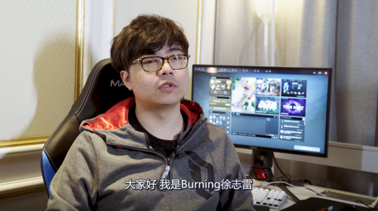 徐志雷:从失利中吸取经验,到TI前不会调整人员