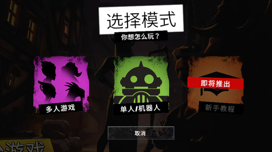 DOTA Underlords与刀塔自走棋究竟不同在哪？