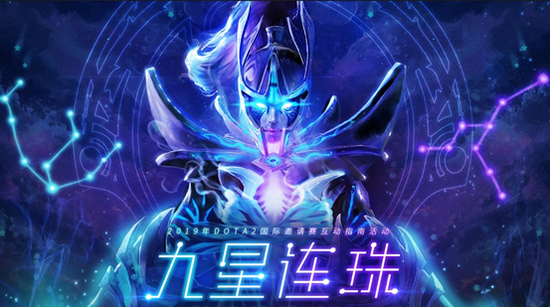 DOTA2 ʿȼĩػ ʱ