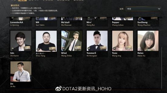 DOTA2更新：TI10猩红见证者珍藏加入游戏