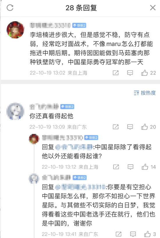 “你要是有空担心中国星际怎么样，不如担心一下世界星际”