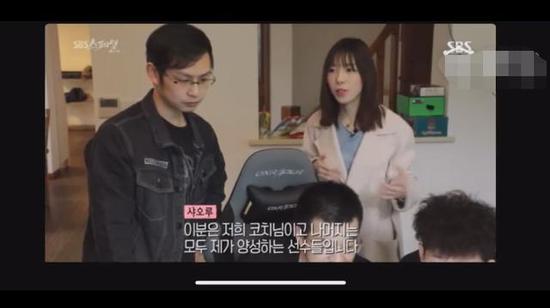 解说小楼登上韩国SBS电视台 从女选手到战队老板