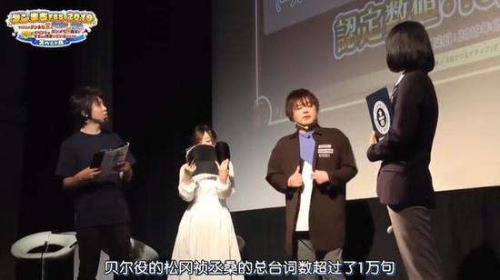 有人统计,官方提供的这些台词,已经足够松冈祯丞配音整整半年的番剧了。