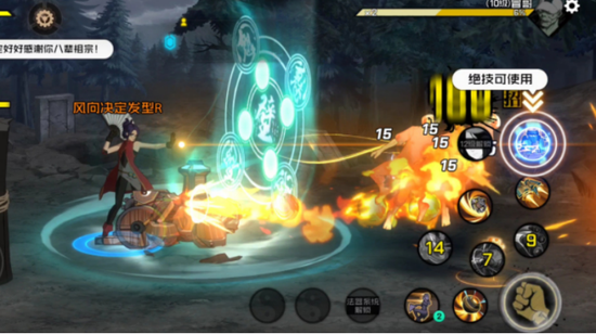 《一人之下》手游华丽的技能效果